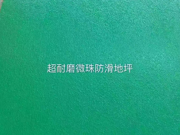 环氧地坪施工后如何清理残留物？